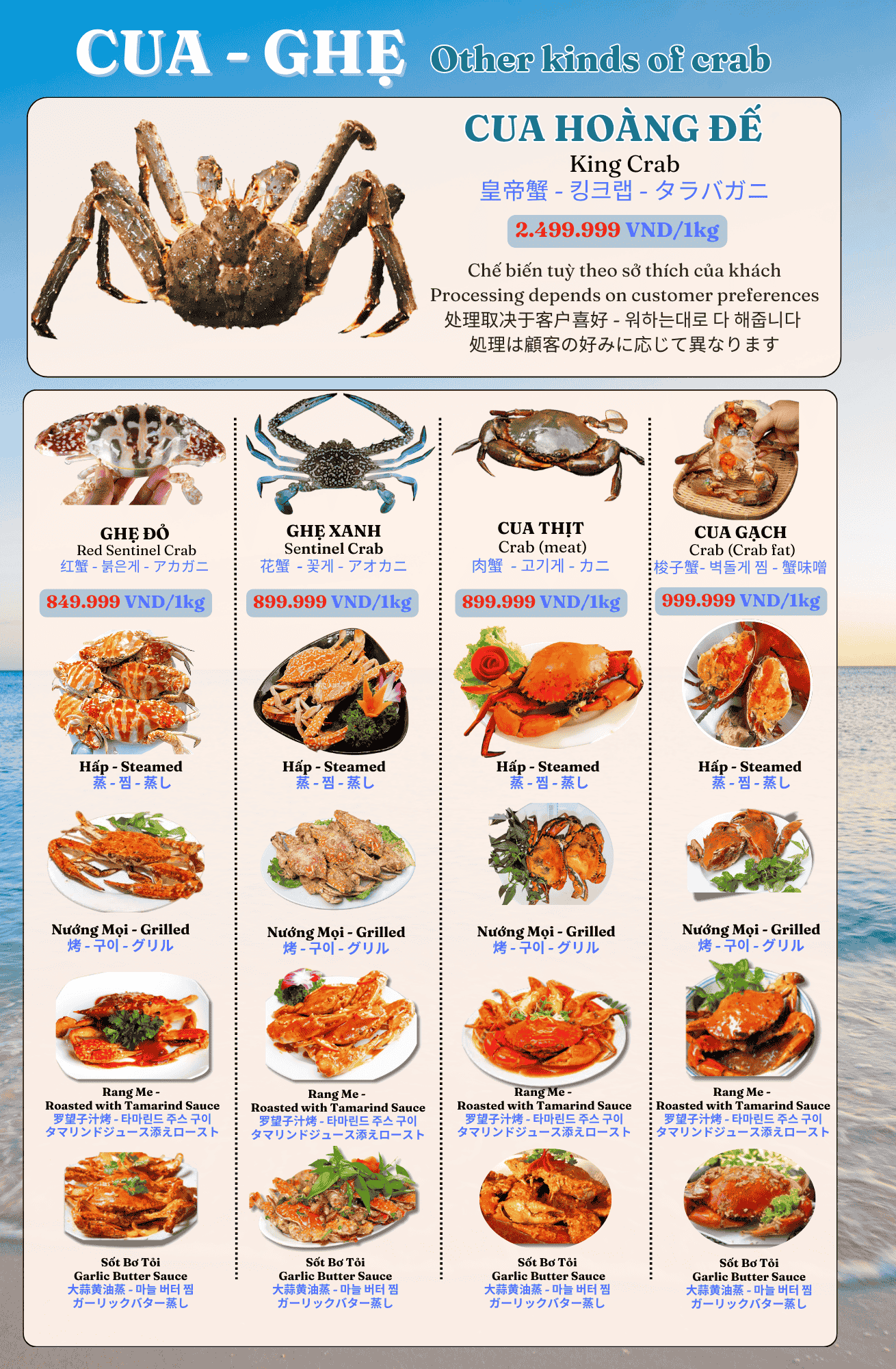 Menu Seafood 10