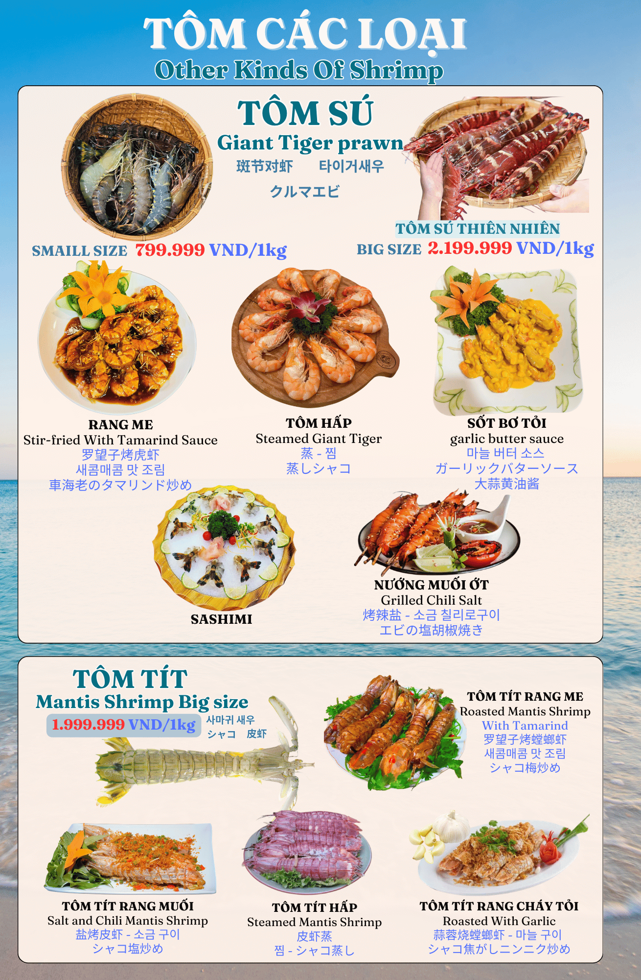 Menu TinTin Seafood 09