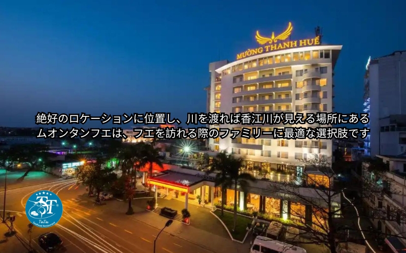 Đà Nẵng Huế Nhật 12