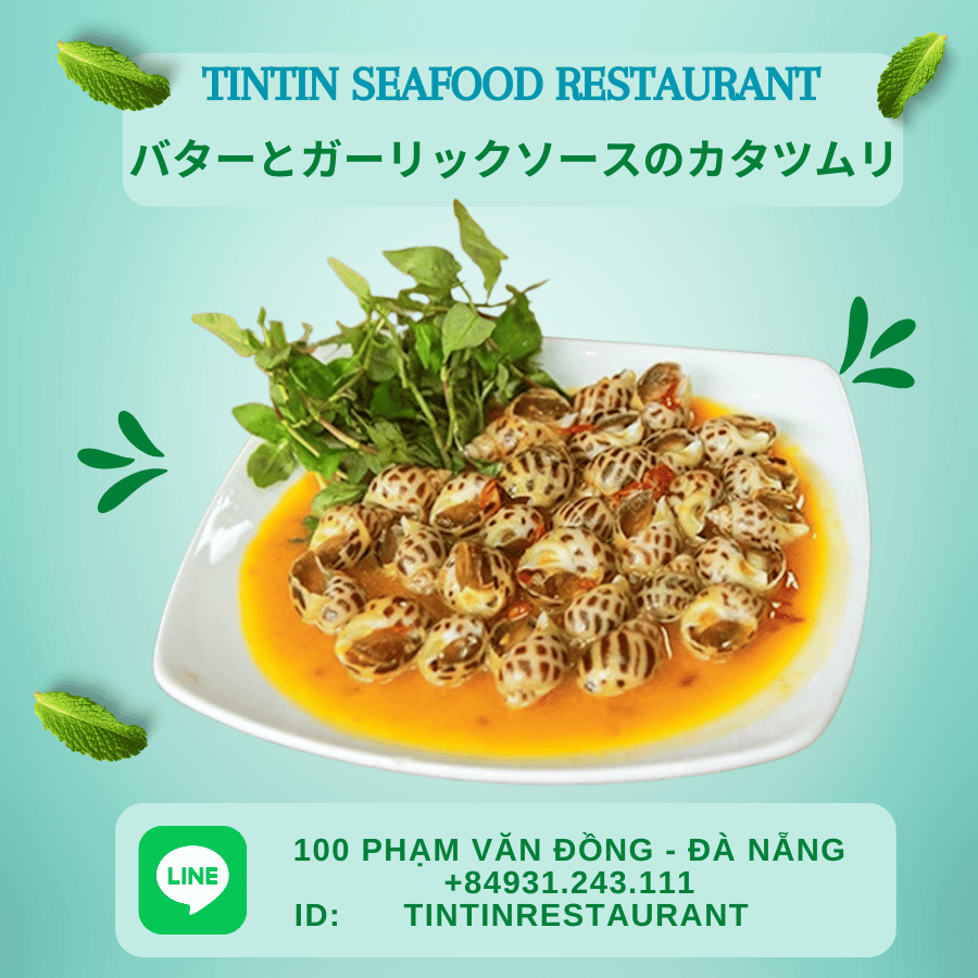 バターとガーリックソースのカタツムリ