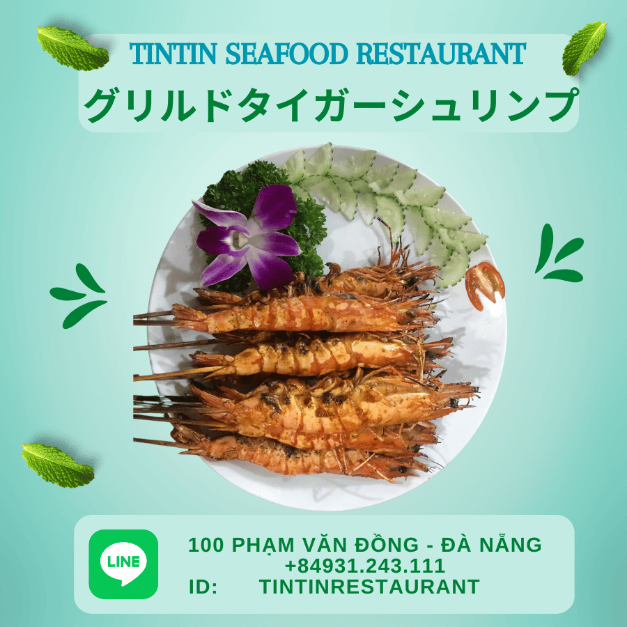 グリルドタイガーシュリンプ