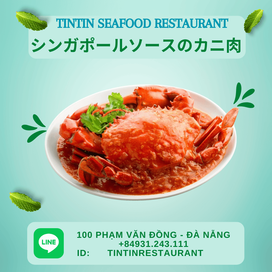 シンガポールソースのカニ肉