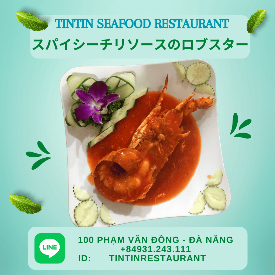 スパイシーチリソースのロブスター