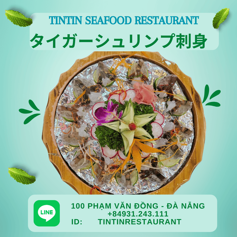 タイガーシュリンプ刺身