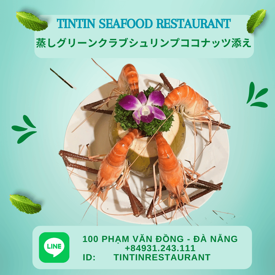 蒸しグリーンクラブシュリンプココナッツ添え