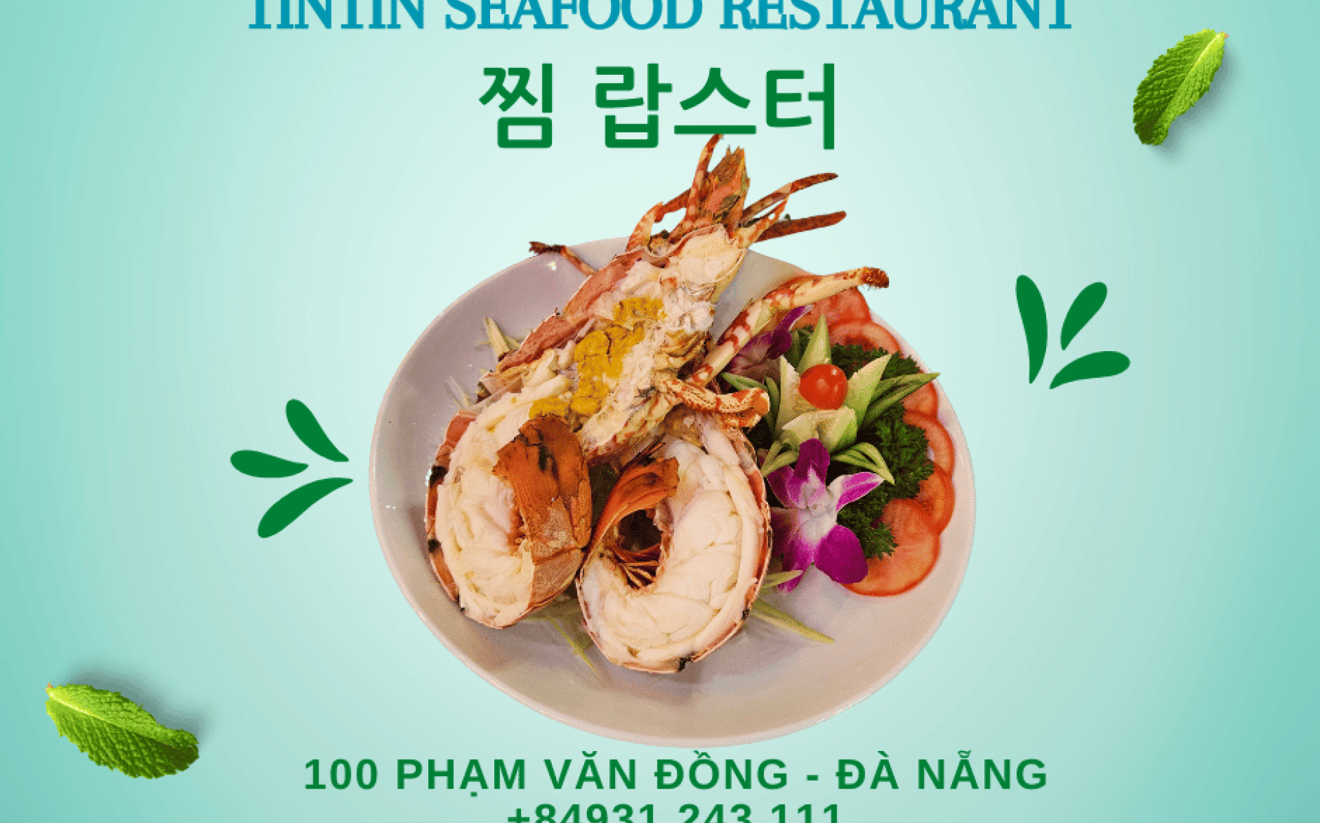 다낭에서 가장 맛있는 해산물 10가지 – TinTin Seafood Restaurant